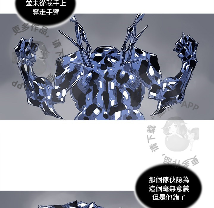 《阿修罗》漫画最新章节第84话 85免费下拉式在线观看章节第【62】张图片