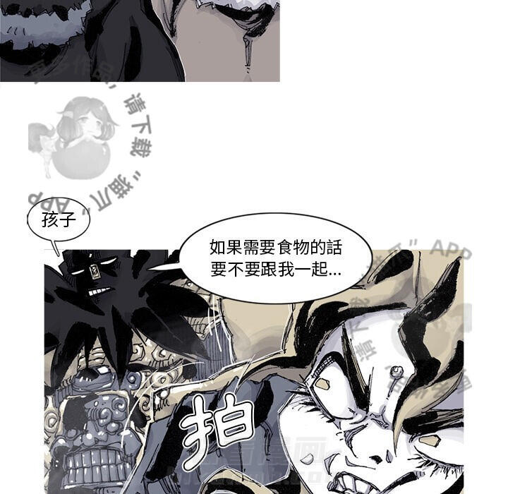 《阿修罗》漫画最新章节第84话 85免费下拉式在线观看章节第【35】张图片