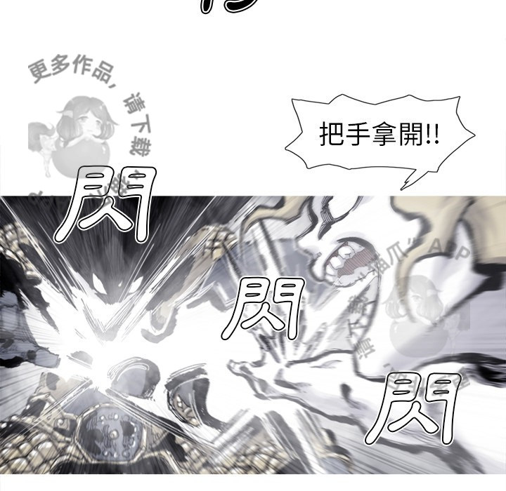 《阿修罗》漫画最新章节第84话 85免费下拉式在线观看章节第【33】张图片