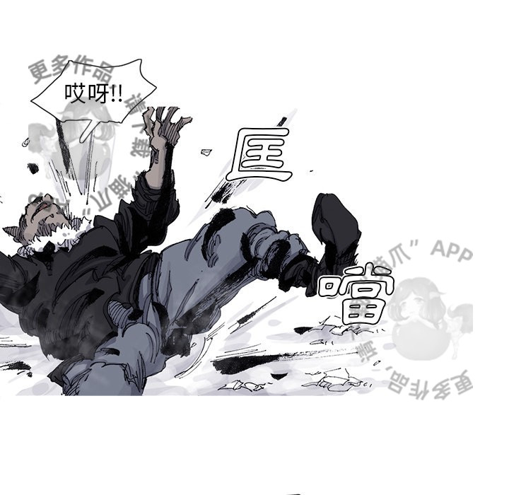 《阿修罗》漫画最新章节第84话 85免费下拉式在线观看章节第【53】张图片