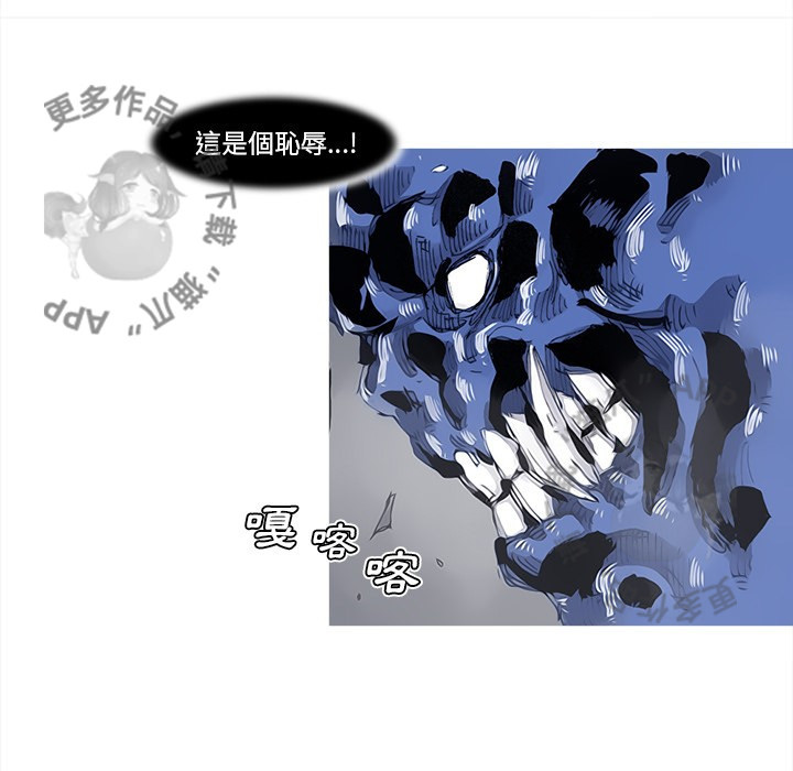 《阿修罗》漫画最新章节第84话 85免费下拉式在线观看章节第【65】张图片