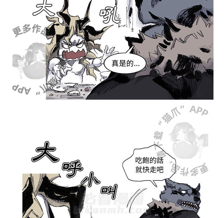 《阿修罗》漫画最新章节第84话 85免费下拉式在线观看章节第【49】张图片