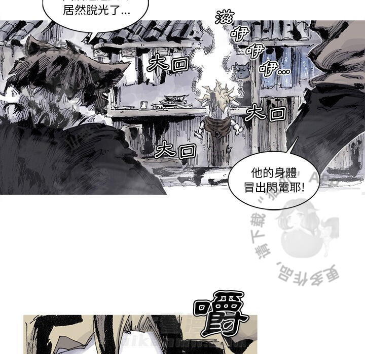 《阿修罗》漫画最新章节第84话 85免费下拉式在线观看章节第【51】张图片