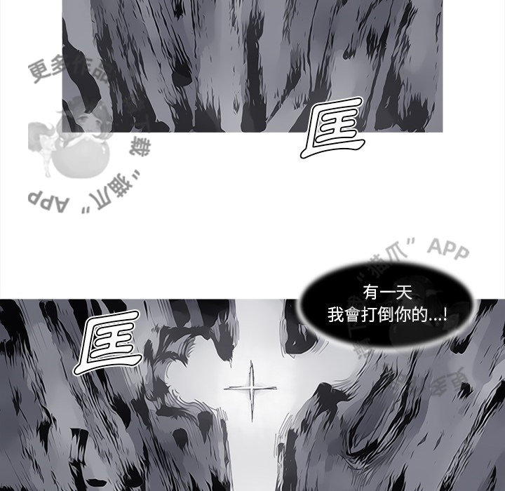 《阿修罗》漫画最新章节第84话 85免费下拉式在线观看章节第【57】张图片