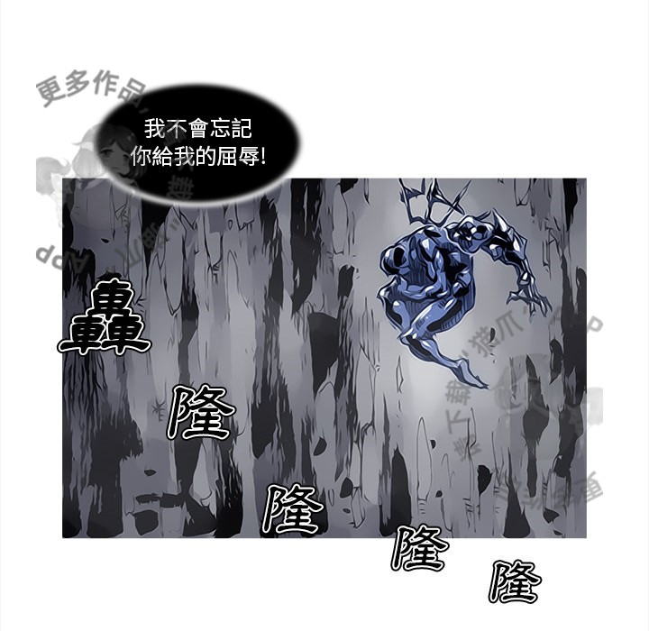 《阿修罗》漫画最新章节第84话 85免费下拉式在线观看章节第【66】张图片