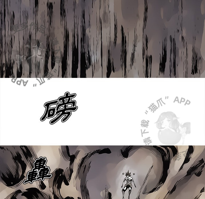 《阿修罗》漫画最新章节第84话 85免费下拉式在线观看章节第【22】张图片