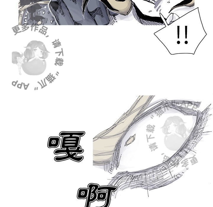 《阿修罗》漫画最新章节第84话 85免费下拉式在线观看章节第【34】张图片