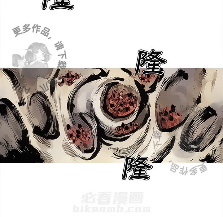 《阿修罗》漫画最新章节第84话 85免费下拉式在线观看章节第【8】张图片