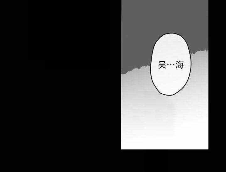 《沉迷社长大人》漫画最新章节第1话 1话免费下拉式在线观看章节第【32】张图片