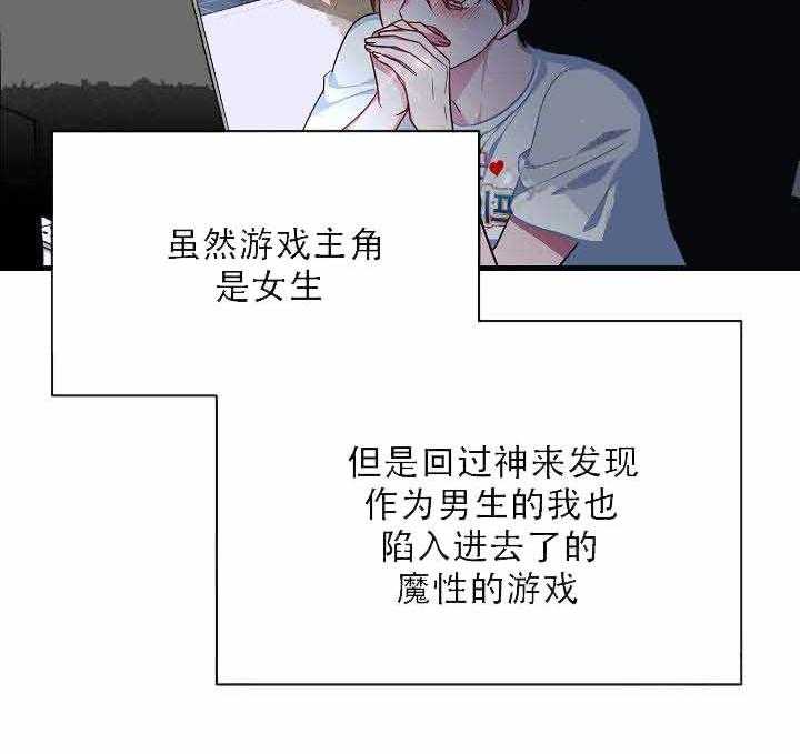 《沉迷社长大人》漫画最新章节第1话 1话免费下拉式在线观看章节第【12】张图片