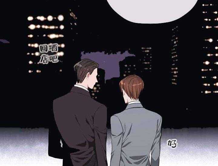 《沉迷社长大人》漫画最新章节第3话 3话免费下拉式在线观看章节第【23】张图片