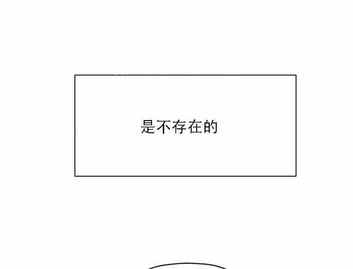 《沉迷社长大人》漫画最新章节第3话 3话免费下拉式在线观看章节第【45】张图片