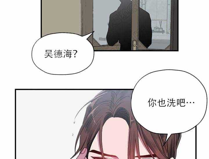 《沉迷社长大人》漫画最新章节第4话 4话免费下拉式在线观看章节第【13】张图片