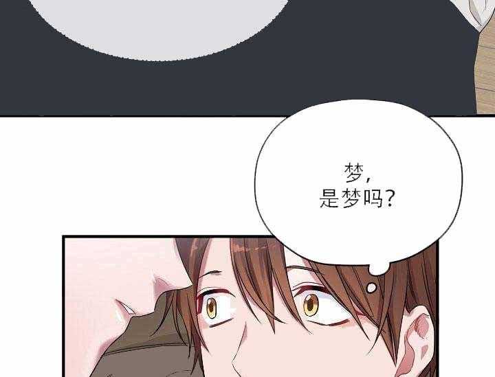 《沉迷社长大人》漫画最新章节第5话 5话免费下拉式在线观看章节第【26】张图片