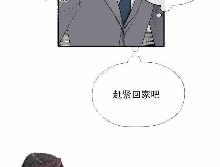 《沉迷社长大人》漫画最新章节第6话 6话免费下拉式在线观看章节第【28】张图片