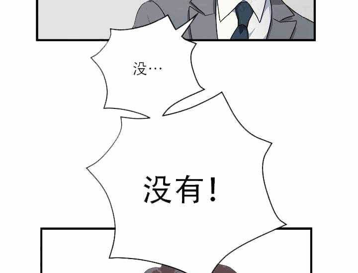 《沉迷社长大人》漫画最新章节第6话 6话免费下拉式在线观看章节第【32】张图片