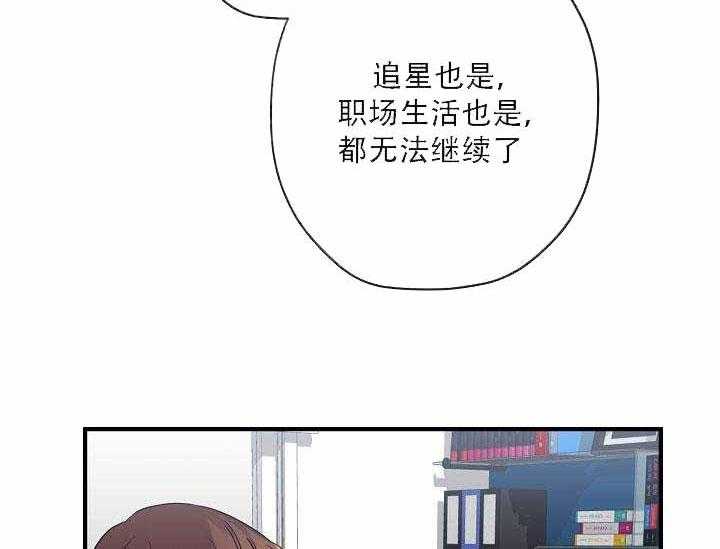 《沉迷社长大人》漫画最新章节第6话 6话免费下拉式在线观看章节第【8】张图片