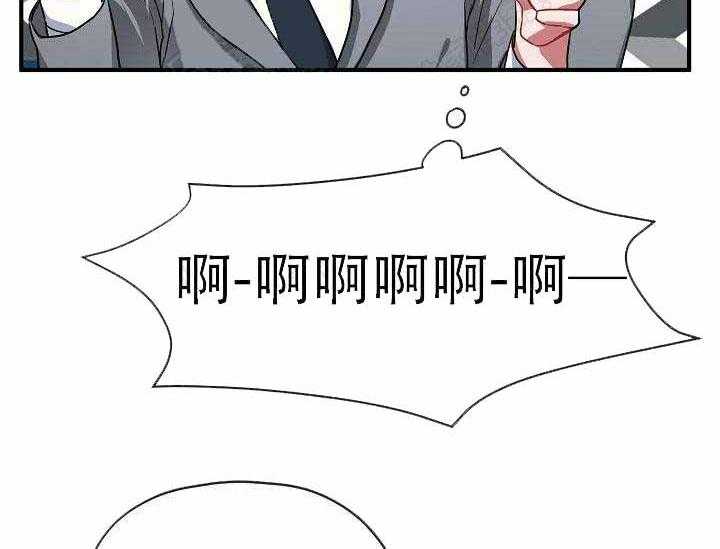 《沉迷社长大人》漫画最新章节第6话 6话免费下拉式在线观看章节第【21】张图片