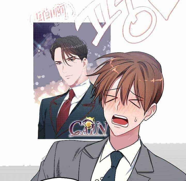 《沉迷社长大人》漫画最新章节第6话 6话免费下拉式在线观看章节第【12】张图片