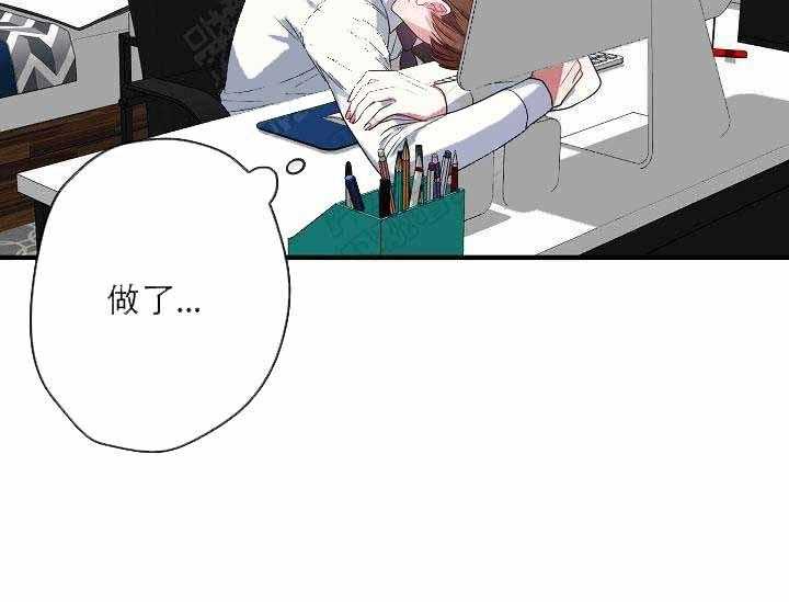 《沉迷社长大人》漫画最新章节第7话 7话免费下拉式在线观看章节第【51】张图片