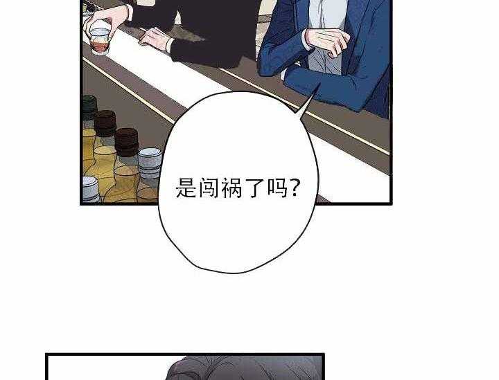 《沉迷社长大人》漫画最新章节第7话 7话免费下拉式在线观看章节第【24】张图片