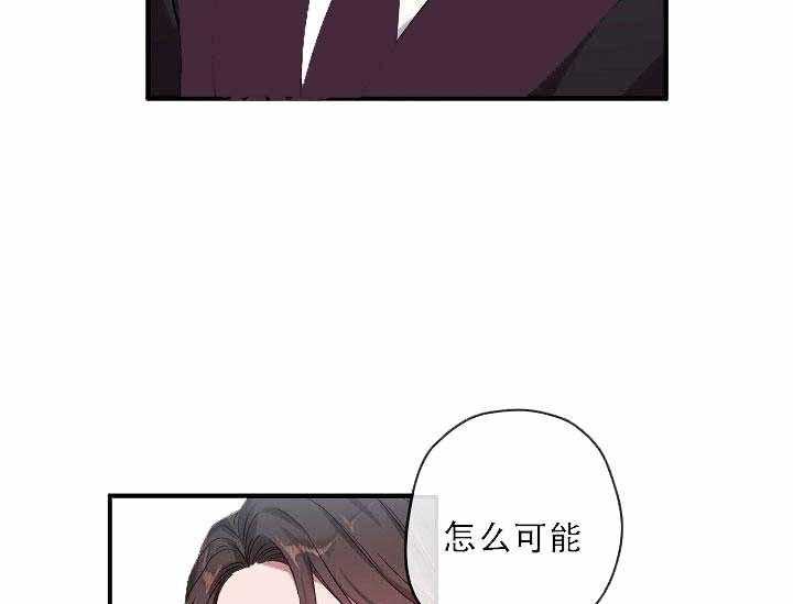 《沉迷社长大人》漫画最新章节第7话 7话免费下拉式在线观看章节第【13】张图片