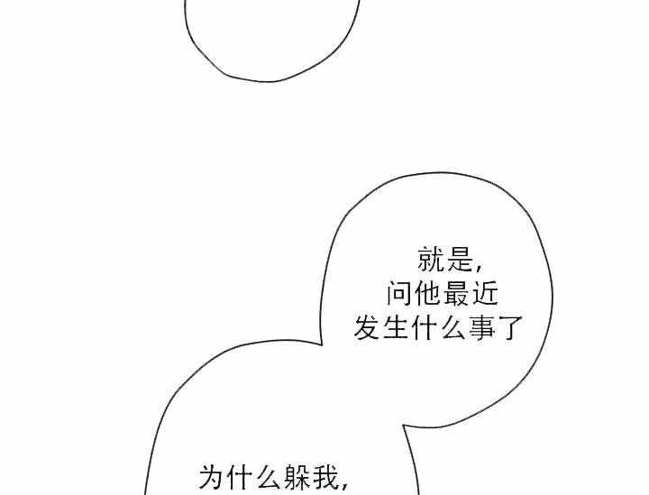 《沉迷社长大人》漫画最新章节第7话 7话免费下拉式在线观看章节第【9】张图片