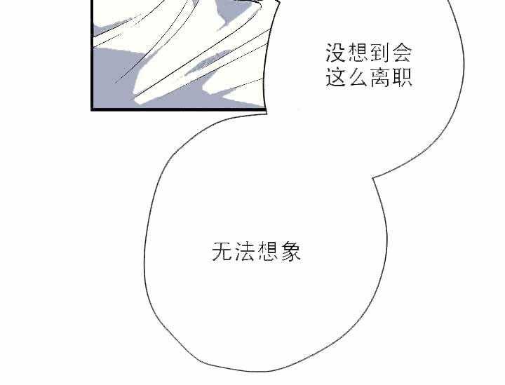 《沉迷社长大人》漫画最新章节第7话 7话免费下拉式在线观看章节第【49】张图片