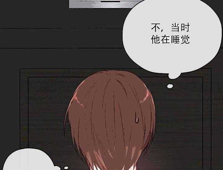 《沉迷社长大人》漫画最新章节第8话 8话免费下拉式在线观看章节第【50】张图片