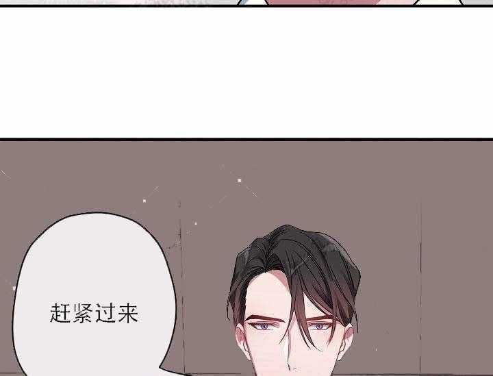 《沉迷社长大人》漫画最新章节第8话 8话免费下拉式在线观看章节第【36】张图片