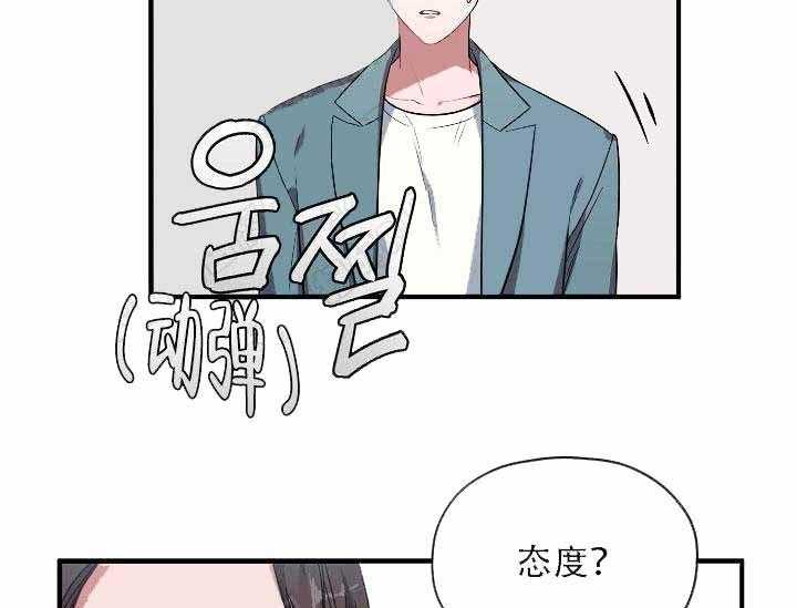 《沉迷社长大人》漫画最新章节第8话 8话免费下拉式在线观看章节第【26】张图片