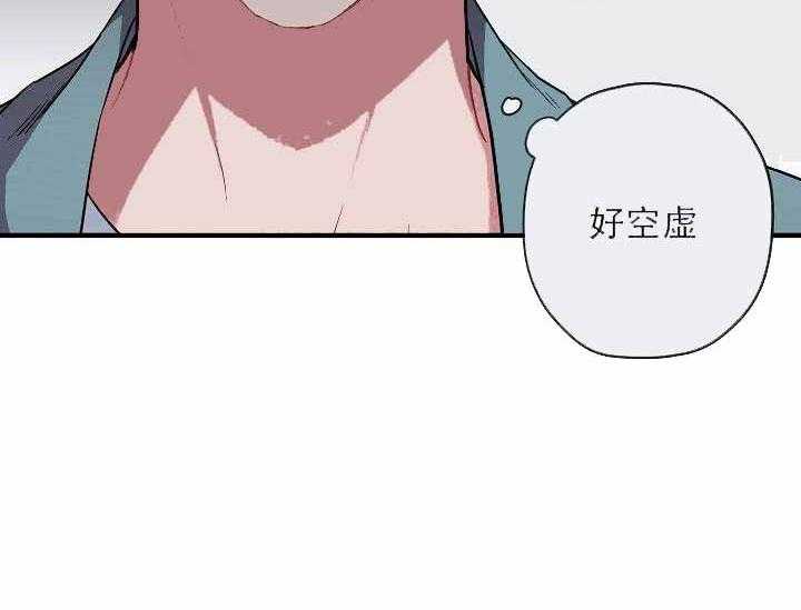 《沉迷社长大人》漫画最新章节第8话 8话免费下拉式在线观看章节第【21】张图片