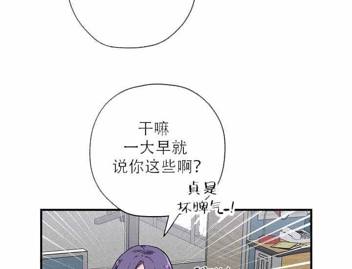 《沉迷社长大人》漫画最新章节第8话 8话免费下拉式在线观看章节第【10】张图片