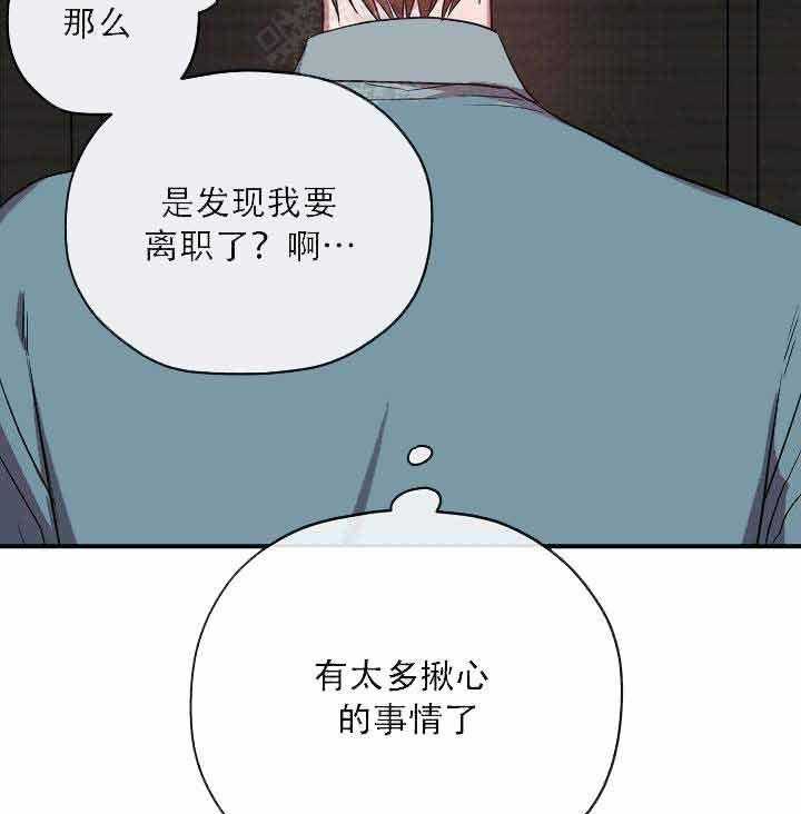 《沉迷社长大人》漫画最新章节第8话 8话免费下拉式在线观看章节第【49】张图片