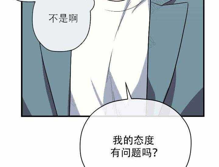 《沉迷社长大人》漫画最新章节第8话 8话免费下拉式在线观看章节第【23】张图片