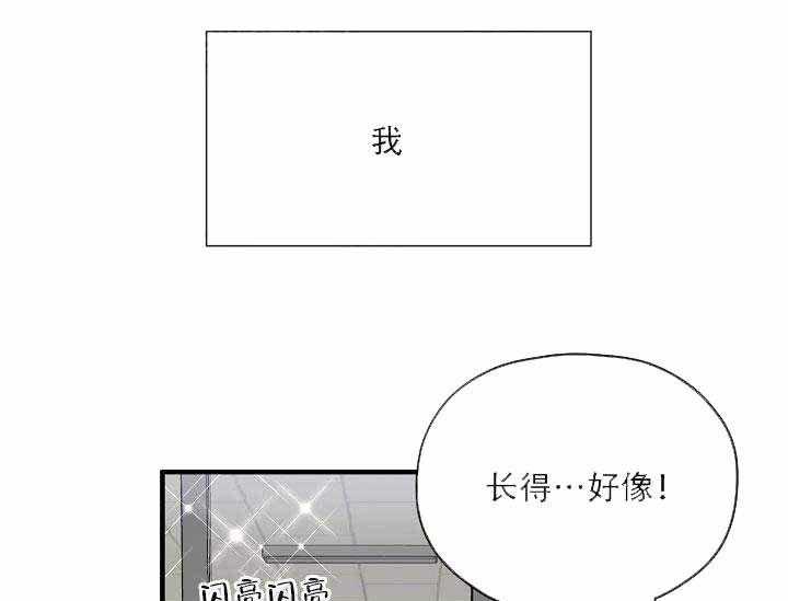 《沉迷社长大人》漫画最新章节第9话 9话免费下拉式在线观看章节第【32】张图片