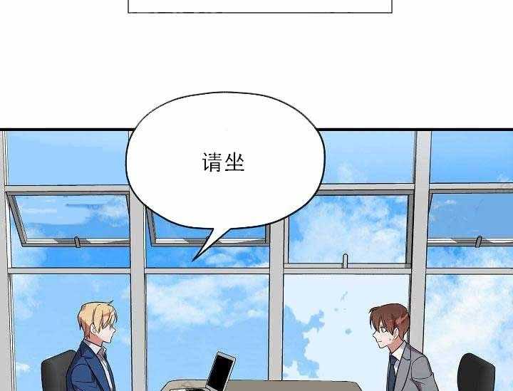 《沉迷社长大人》漫画最新章节第9话 9话免费下拉式在线观看章节第【38】张图片