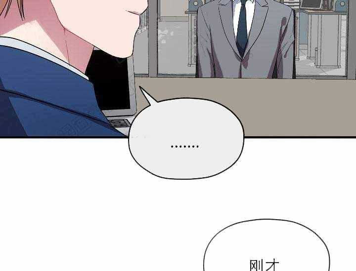 《沉迷社长大人》漫画最新章节第10话 10话免费下拉式在线观看章节第【40】张图片