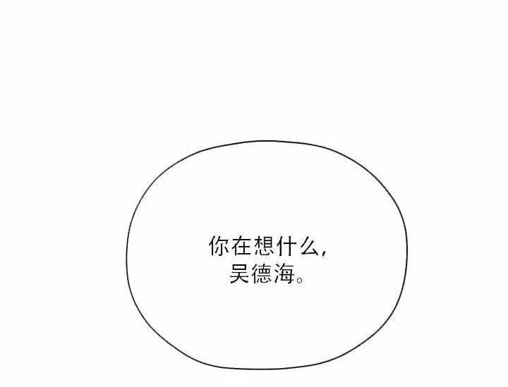 《沉迷社长大人》漫画最新章节第10话 10话免费下拉式在线观看章节第【1】张图片