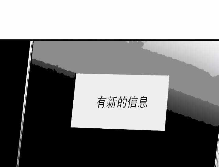 《沉迷社长大人》漫画最新章节第11话 11话免费下拉式在线观看章节第【5】张图片