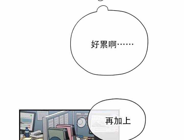 《沉迷社长大人》漫画最新章节第11话 11话免费下拉式在线观看章节第【46】张图片