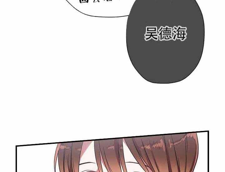 《沉迷社长大人》漫画最新章节第11话 11话免费下拉式在线观看章节第【14】张图片