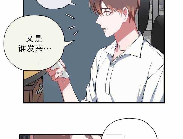 《沉迷社长大人》漫画最新章节第11话 11话免费下拉式在线观看章节第【25】张图片