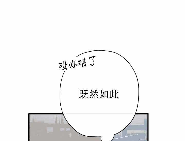 《沉迷社长大人》漫画最新章节第11话 11话免费下拉式在线观看章节第【17】张图片