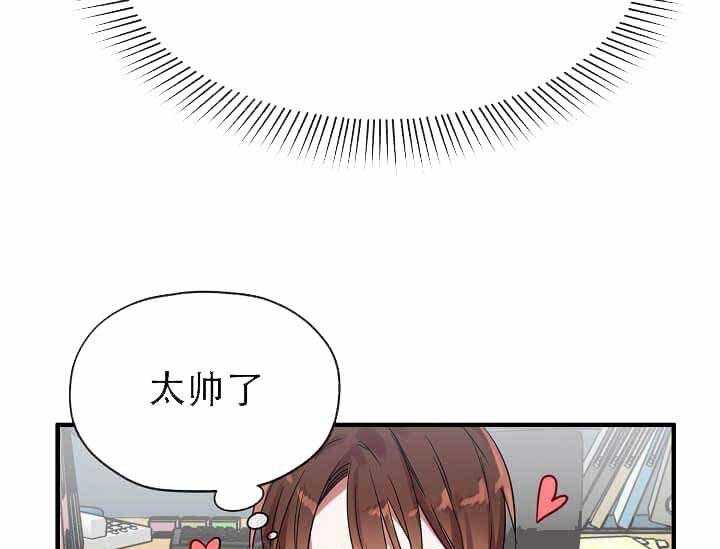 《沉迷社长大人》漫画最新章节第11话 11话免费下拉式在线观看章节第【21】张图片