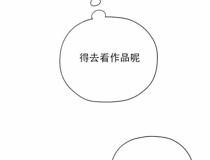 《沉迷社长大人》漫画最新章节第12话 12话免费下拉式在线观看章节第【16】张图片