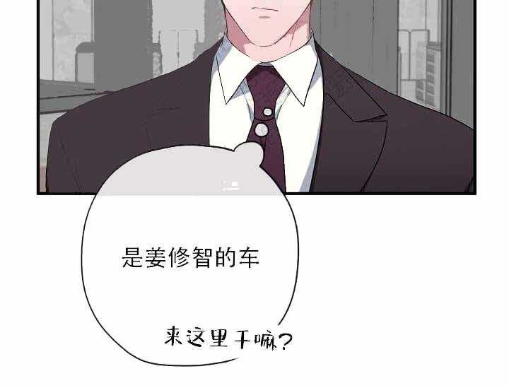 《沉迷社长大人》漫画最新章节第12话 12话免费下拉式在线观看章节第【6】张图片