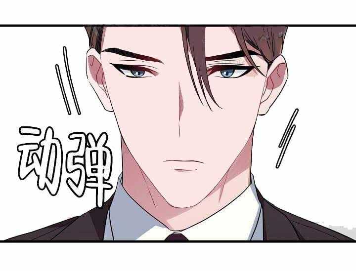 《沉迷社长大人》漫画最新章节第12话 12话免费下拉式在线观看章节第【4】张图片