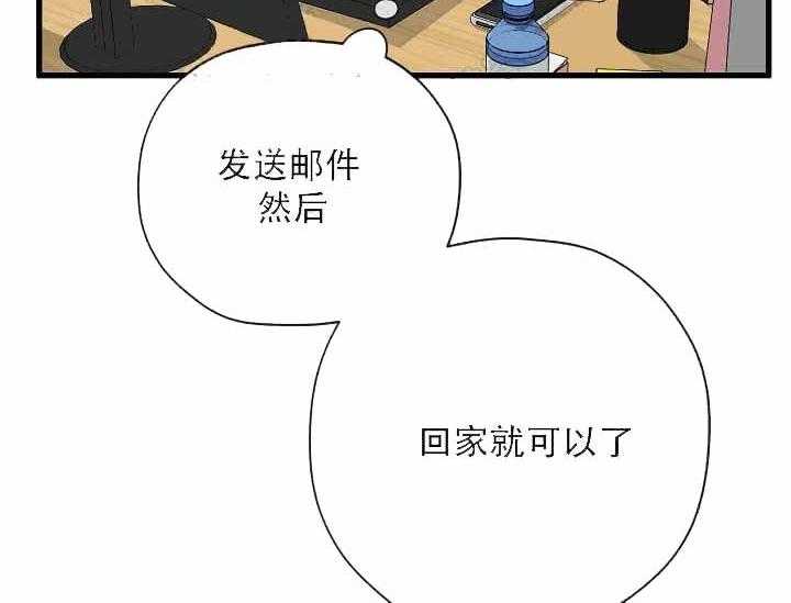 《沉迷社长大人》漫画最新章节第12话 12话免费下拉式在线观看章节第【35】张图片