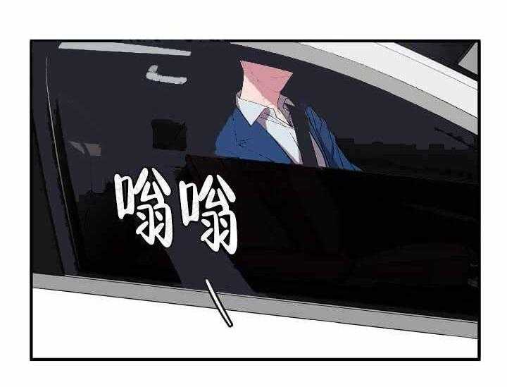 《沉迷社长大人》漫画最新章节第12话 12话免费下拉式在线观看章节第【25】张图片